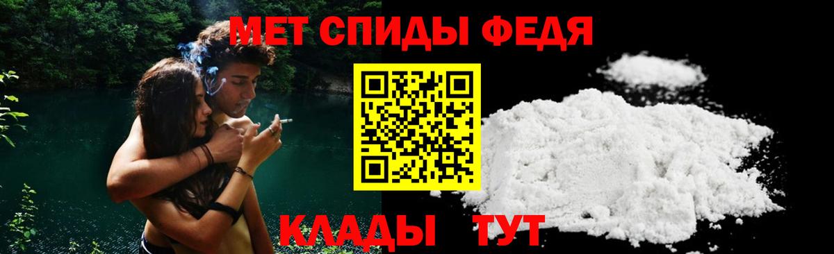 Амфетамин Premium Махачкала