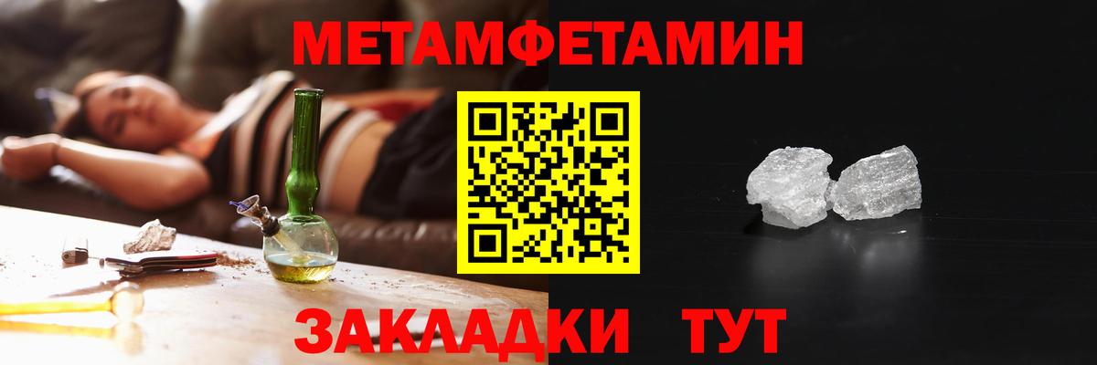 АМФЕТАМИН  АМФЕТАМИН Premium  Амфетамин  Махачкала  Вход с VPN 