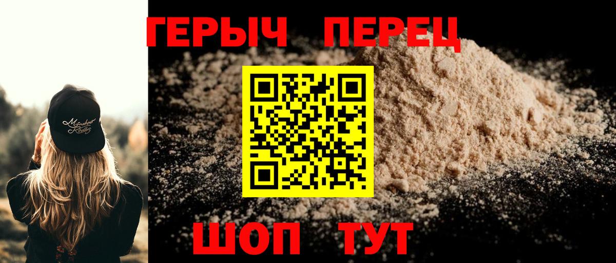ГЕРОИН афганец Махачкала