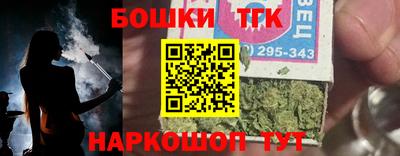 винт Бузулук