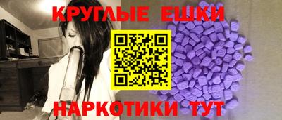 ECSTASY Бугуруслан