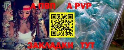 винт Бузулук
