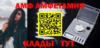 винт Бузулук