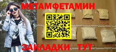 винт Бузулук