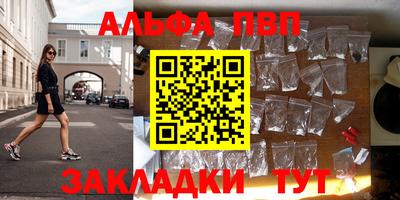 apvp Будённовск