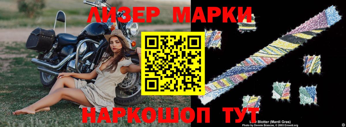 ЛСД экстази ecstasy Махачкала