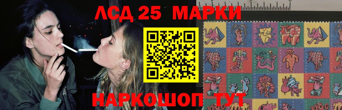 Лсд 25 экстази ecstasy  Вход с VPN  Лсд 25 экстази кислота  Махачкала 