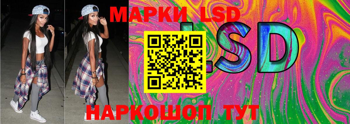 Наркотические марки  Вход с VPN  Махачкала  Марки 25I-NBOMe 1500мкг 